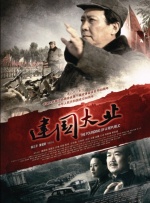 亚洲精品色综合色在线观看